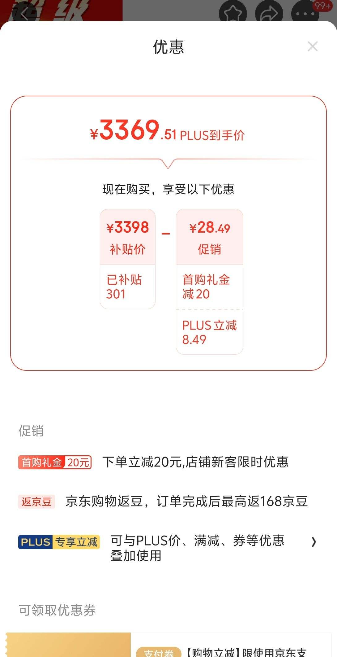 ���ڲ�������plus��Ա��С�� RedmiBook 14 ��Ѫ��� 2.8K��ˢ120Hz����Pro��Ƹ�������Ϸ�� ����ѹ��i5-12450H 16G|512GB�Ż�֤��