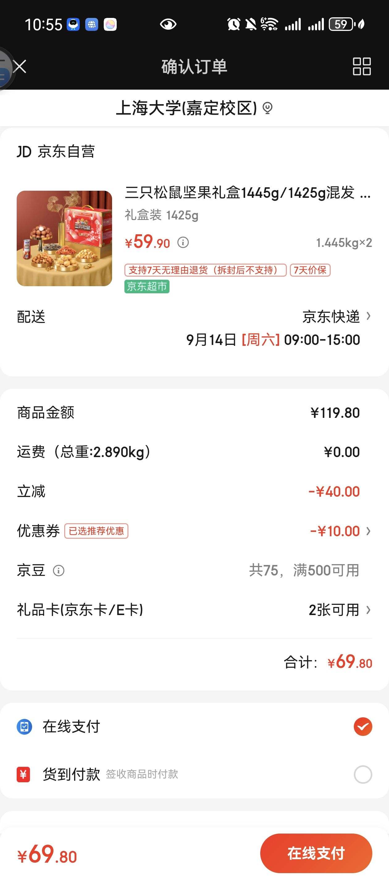 �ٲ�ȯ����ֻ����  ������  1425g�Ż�֤��