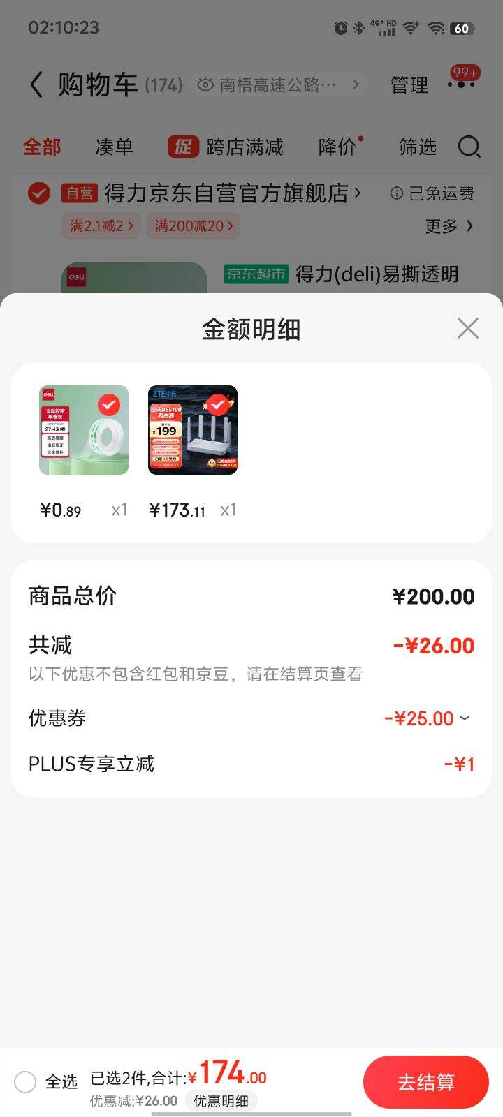 ����ȯ�����ˣ�ZTE��Ѳ��BE5100����·���� ����10��оƬ WiFi7ǧ��˫Ƶ ȫ������ 5���źŷŴ�������WiFi6��Ϸ�����Ż�֤��