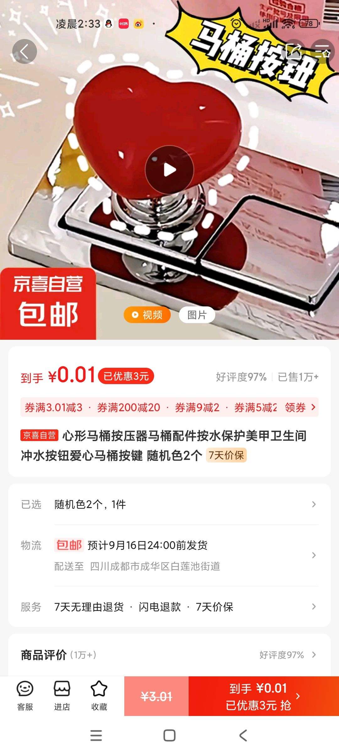 ����ȯ:������Ͱ��ѹ����Ͱ��� ���ɫ2���Ż�֤��