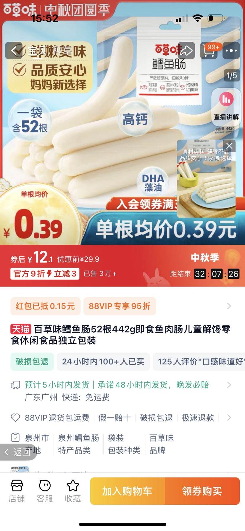 �ٲ�ȯ���ٲ�ζ ���㳦 442g Լ52���Ż�֤��