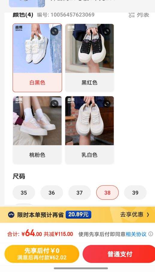 ����ȯ��plus��Ա:ɭ�� С���Ů���˶�Ь�Ż�֤��