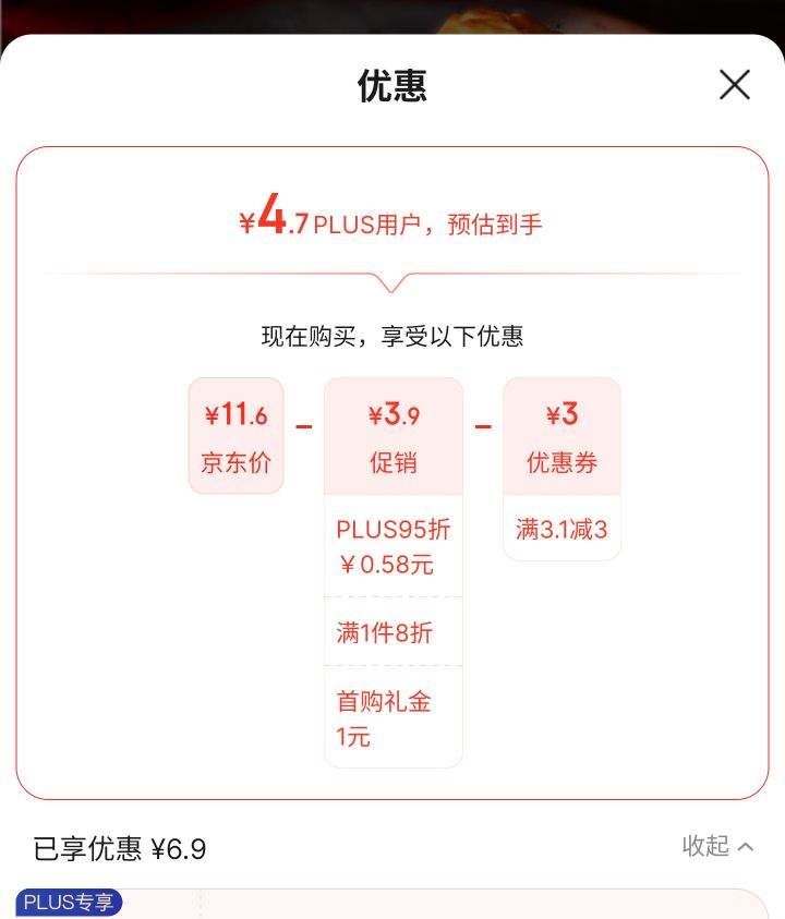 PLUS��Ա���赯ȯ�����׹���ʮ�³���ҹ�ʽ��ɳ����ɢװ�±�125g����춹ɳ�Ż�֤��