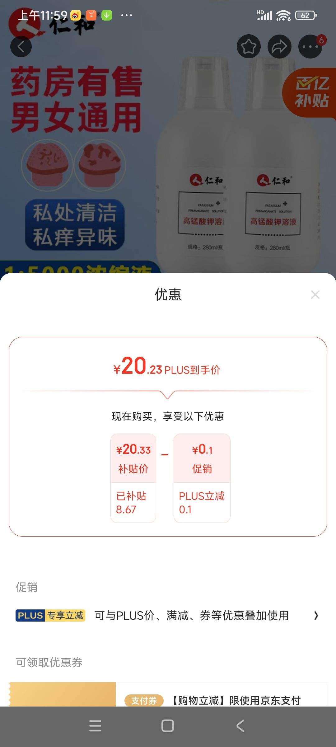 �ʺ͸������ϴҺ��ʿ˽��ϴҺ����ҺŮ����Һ��Ƥ��ɱ������������� �������ϴҺ��ƿװ�Ż�֤��