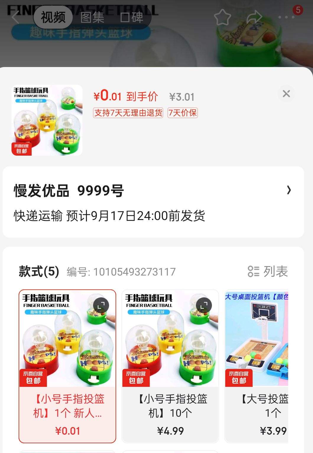 ����ȯ:��������Ͷ������� С��1�� �Ż�֤��