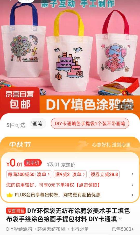 ����ȯ�� DIY������ �޷Ĳ�Ϳѻ����� 1��װ�Ż�֤��