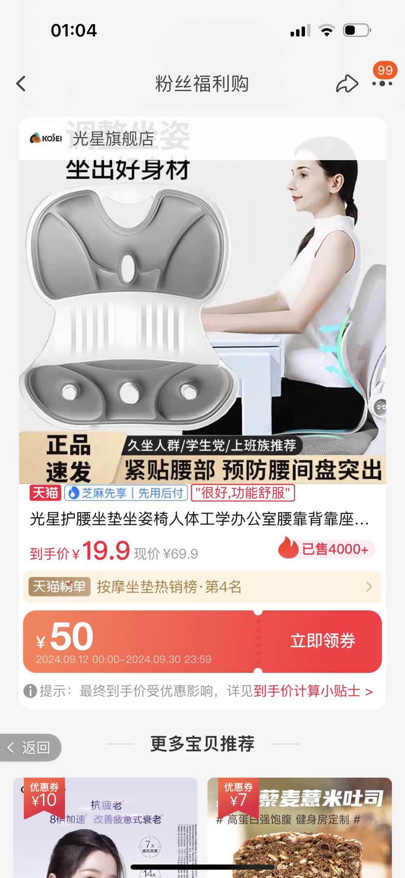 �ٲ�ȯ������ �����������������幤ѧ�칫�������Ż�֤��