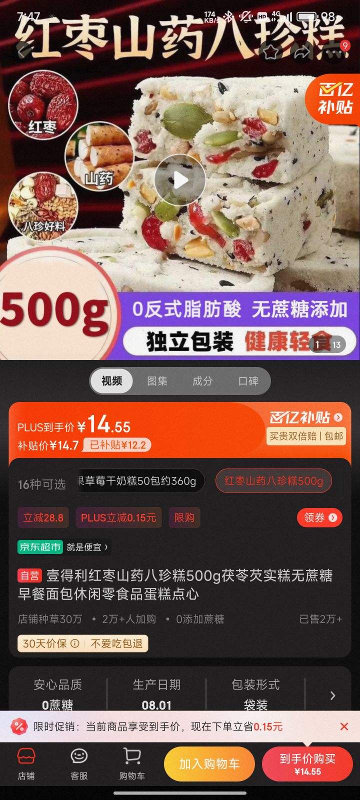 Ҽ��������ɽҩ�����500g������ʵ��������������������ʳƷ��������Ż�֤��