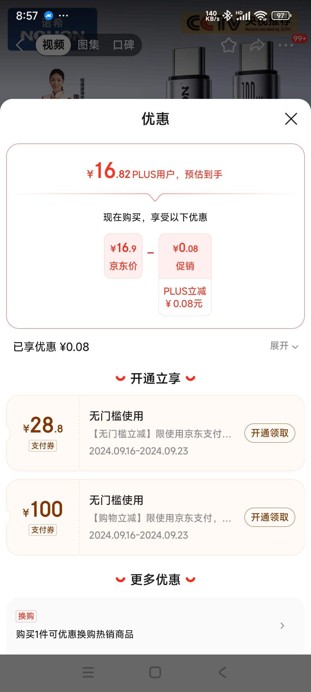 ŵϣ������װ��type-c������ƻ��15�����100W˫ͷ�����������ƽ��ʼǱ�iPhone15��Ϊmate60С�׺����Ż�֤��