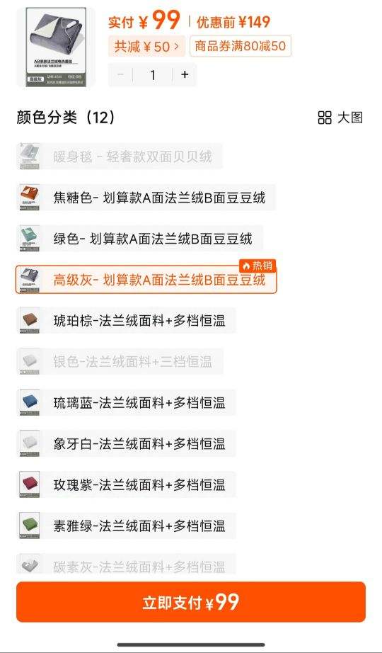 ������ѡů��̺���ȸ�̺����ů�Ű칫�����±�ůȡů��˯����̺���Ż�֤��