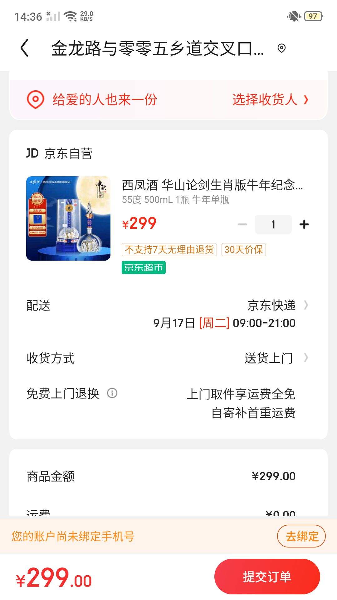 华山论剑今日生肖运势(2024生肖运势董易奇)