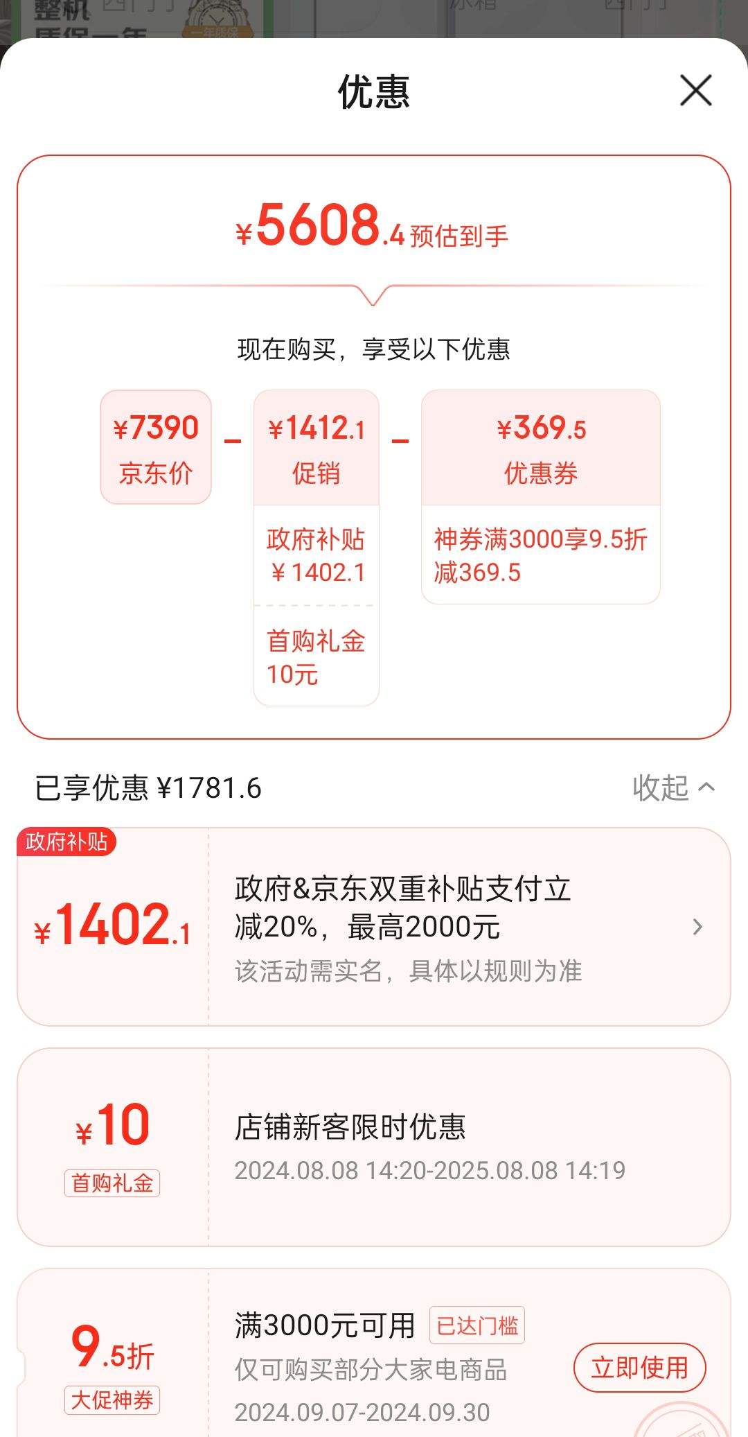 �׹�������ȯ�������ӣ�SIEMENS��512���Կ���60cm΢��Ƕ��ʽ���ñ�����˪һ����Ч��ɫKA512091EC�Ż�֤��