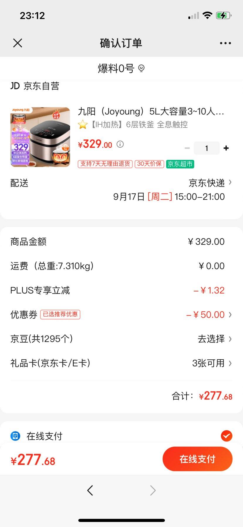 puls��Ա��������Joyoung��5L������3~10�˵緹���Ż�֤��