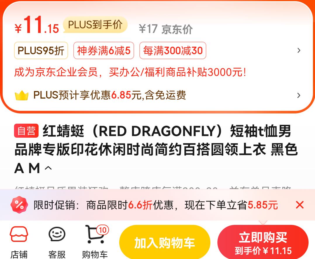 �޳��롢����ȯ�������� ��ʿ����t���Ż�֤��