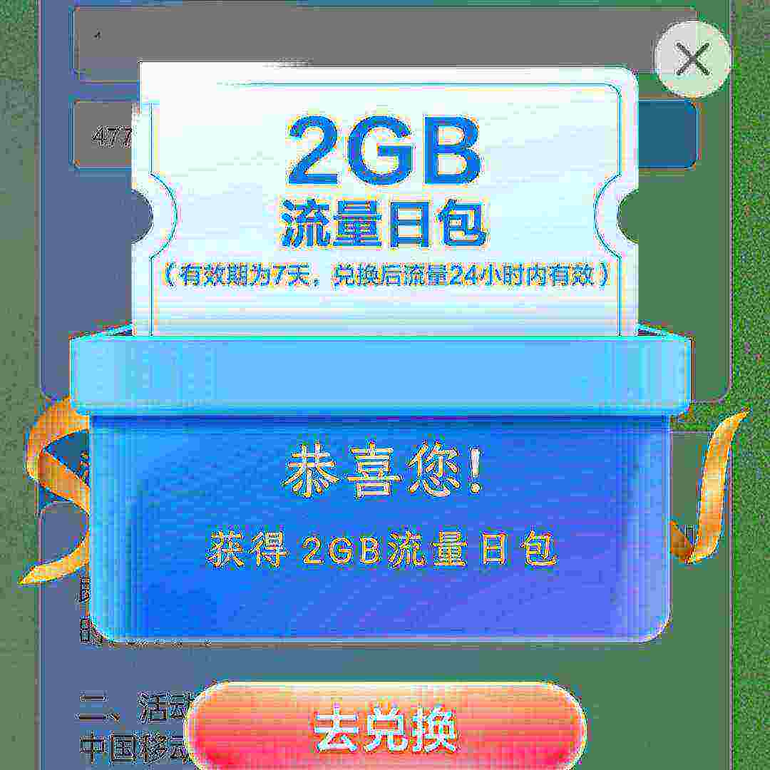 йƶQQ պ 齱Ӯʵ2Gհ