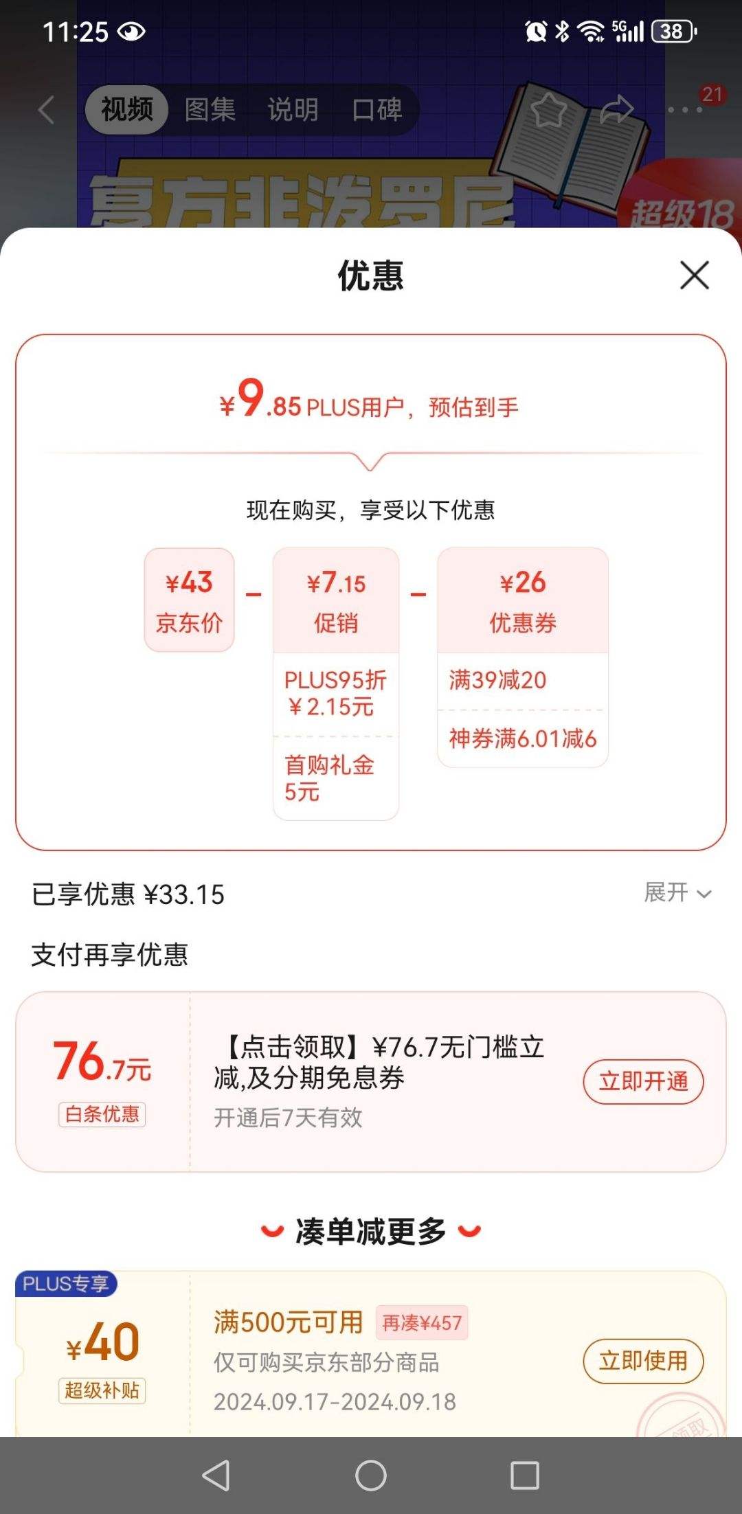 ��������FRONTLINE��è��ʵ���������� ���������ҩƷ��������-����С�̵��������� ��֧װ�Ż�֤��