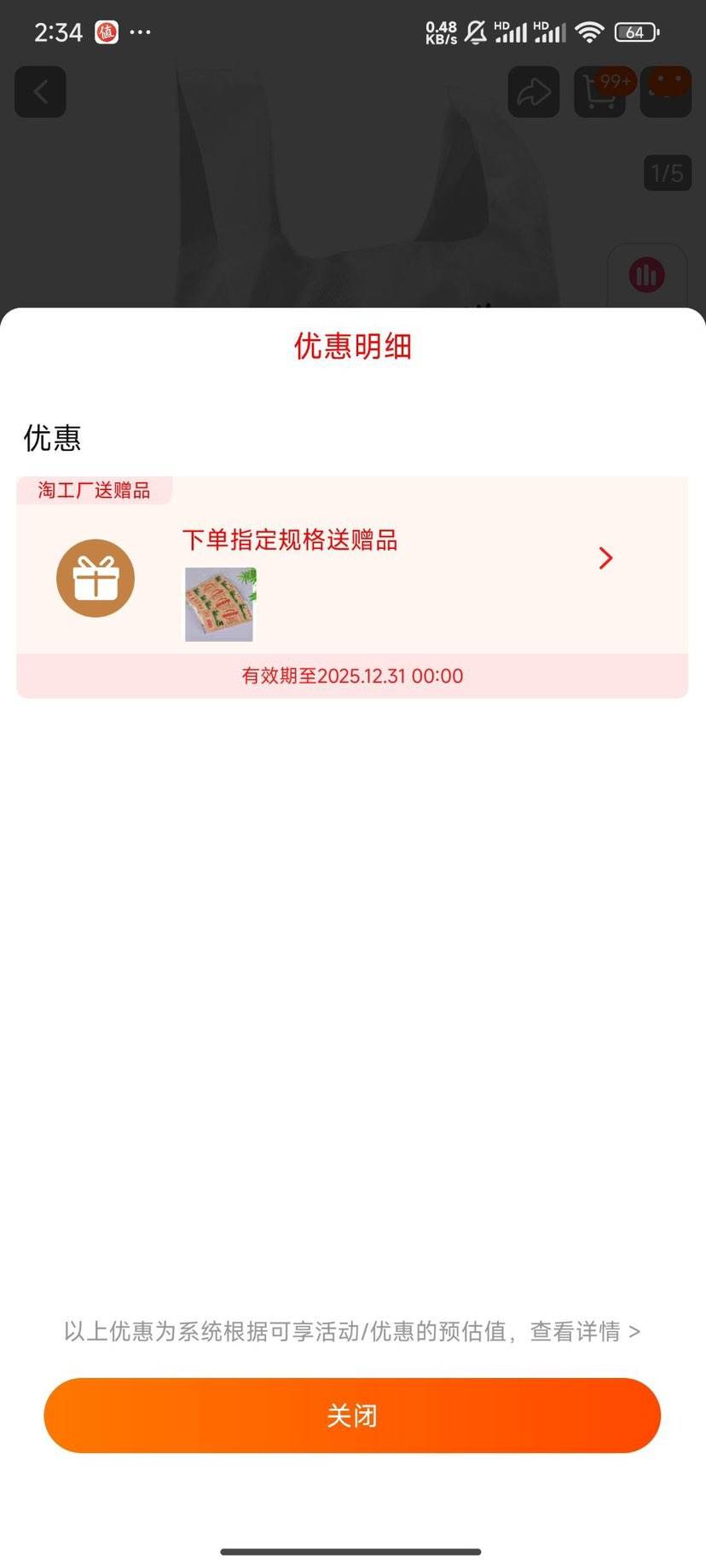 ���� 20*32cmЦ�����ϴ�50ֻ������ǩ100֧���Ż�֤��