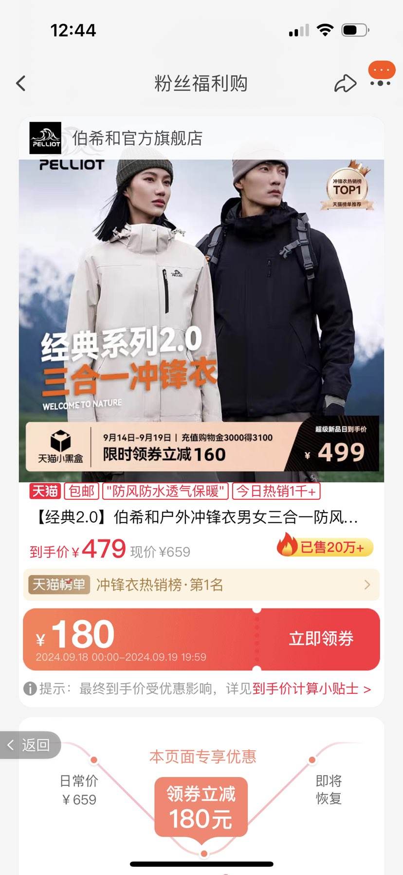 �ٲ�ȯ����ϣ�� ����������Ů����һ�����ˮͽ�����׵�ɽ�� ����2.0�Ż�֤��