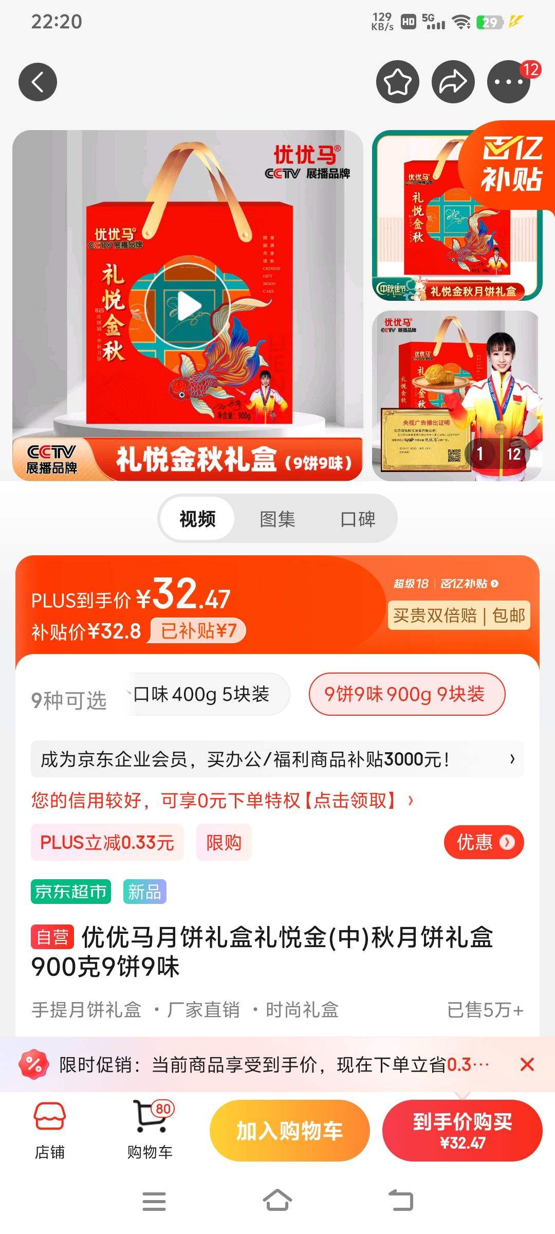 �������±�������ý�(��)���±����900��9��9ζ�Ż�֤��