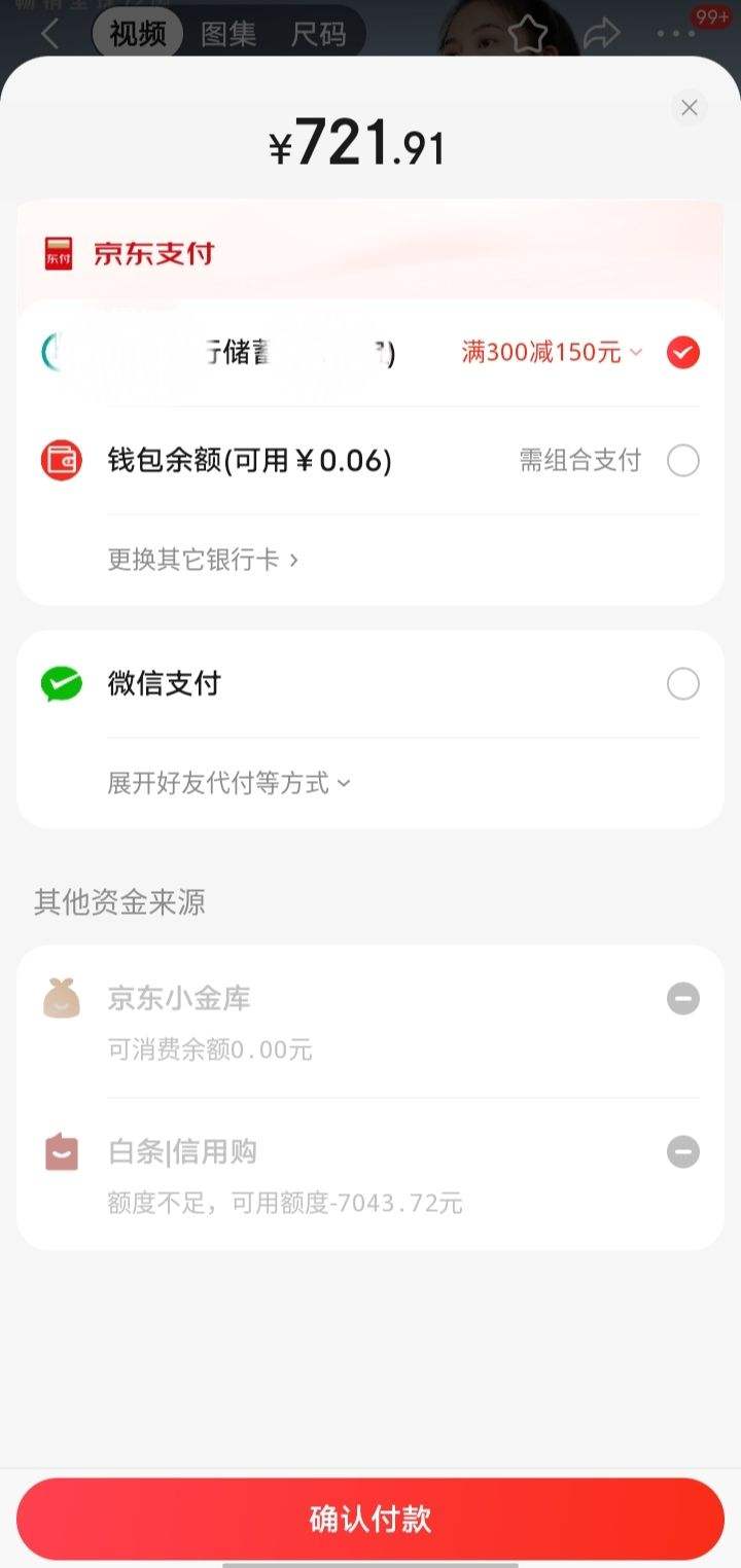 PLUS��Ա����ȯ���ϣ���˾�� 90�����޷�Ů�г������ʰٴ���籣ů��ñ�����Ż�֤��