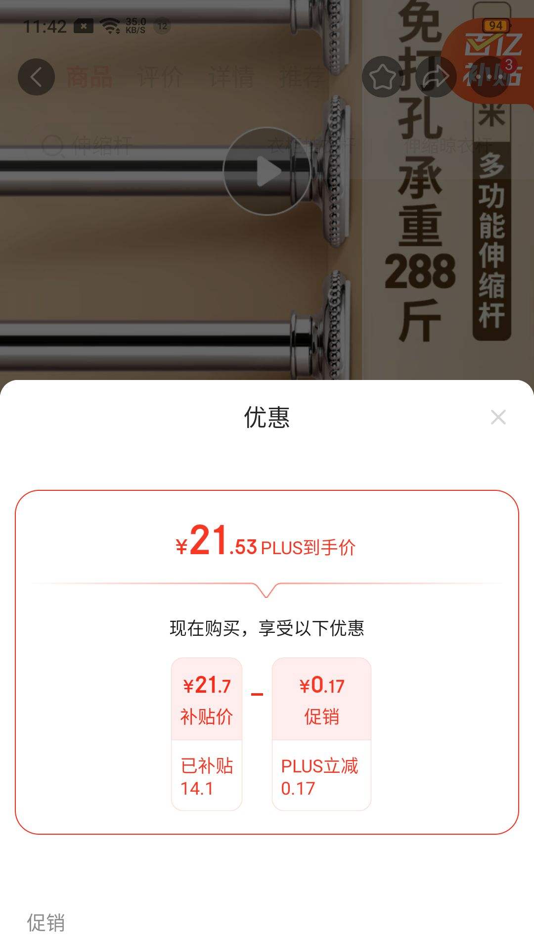 ������cobbe���������¸�����������ԡ����ԡ�Ҵ����Ÿ��������¹���¸��Ǹ� 0.7��-1.2��ǽ�������Ż�֤��