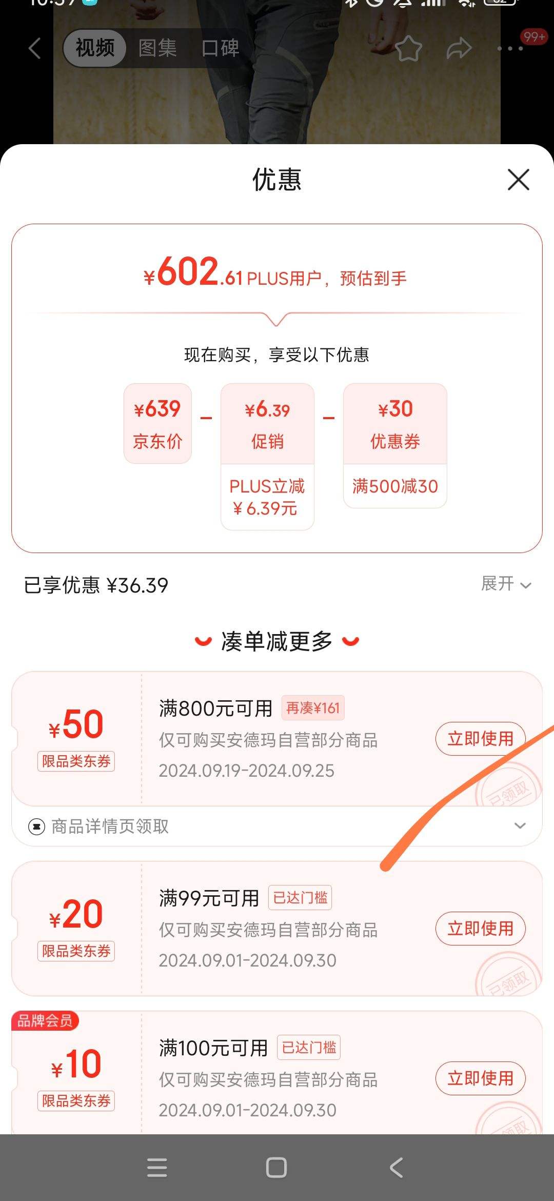 PLUS��Ա: �����꣨UNDERARMOUR��HOVR Mega 2 ��Ůͬ�������˶�����Ь3026629 ��ɫ001 �Ż�֤��