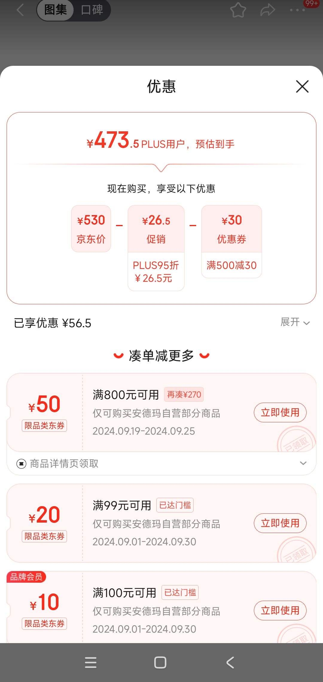 plus��Ա��UNDER ARMOUR ������Charged Rogue 3�����˶��ܲ�Ь��Ь�Ż�֤��