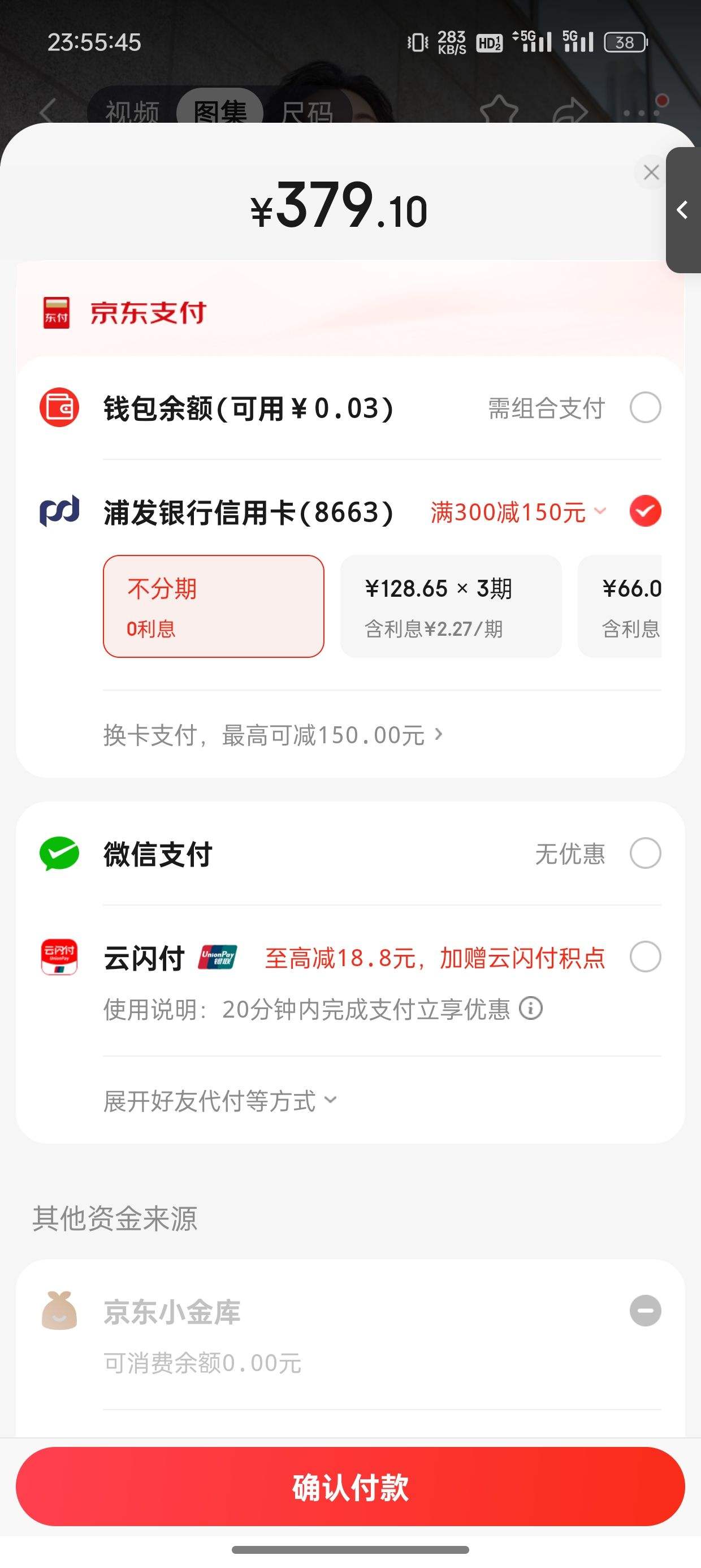 plus��Ա������ȯ:��˾�� �ᱡ���޷� 90���� �ﶬ�����Ż�֤��