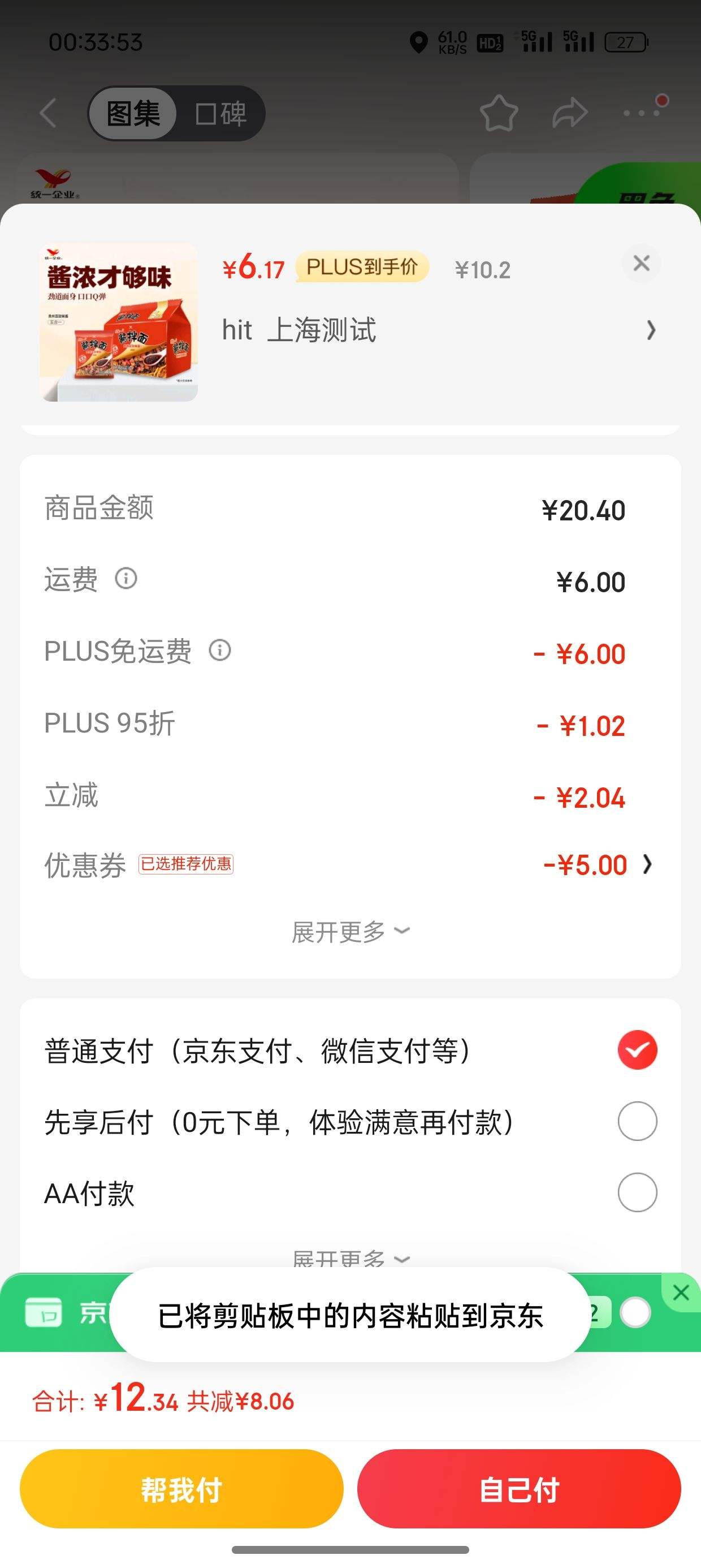 plus��Ա�����׹�������ȯ:ͳһ ���ݶ��������ɰ��� 5������2���Ż�֤��