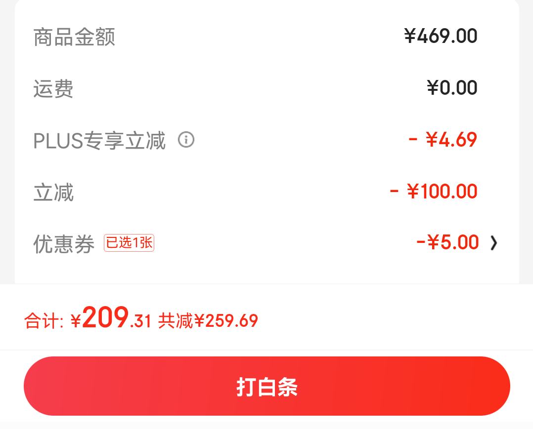 PLUS��Ա������ȯ��BOSIDENG ��˾�� Ů�̿������ᱡ90�����ף���ɫ��ѡ���Ż�֤��