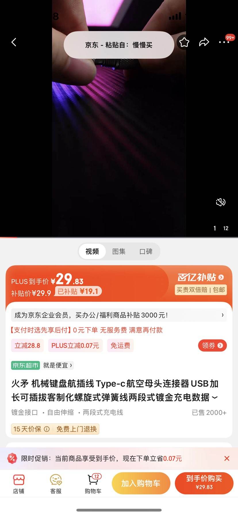 ��ì ��е���̺�����Type-c����ĸͷ������USB�ӳ��ɲ�ο��ƻ�����ʽ����������ʽ�ƽ��������� Ʒ���� USB+Type-c�������Ż�֤��