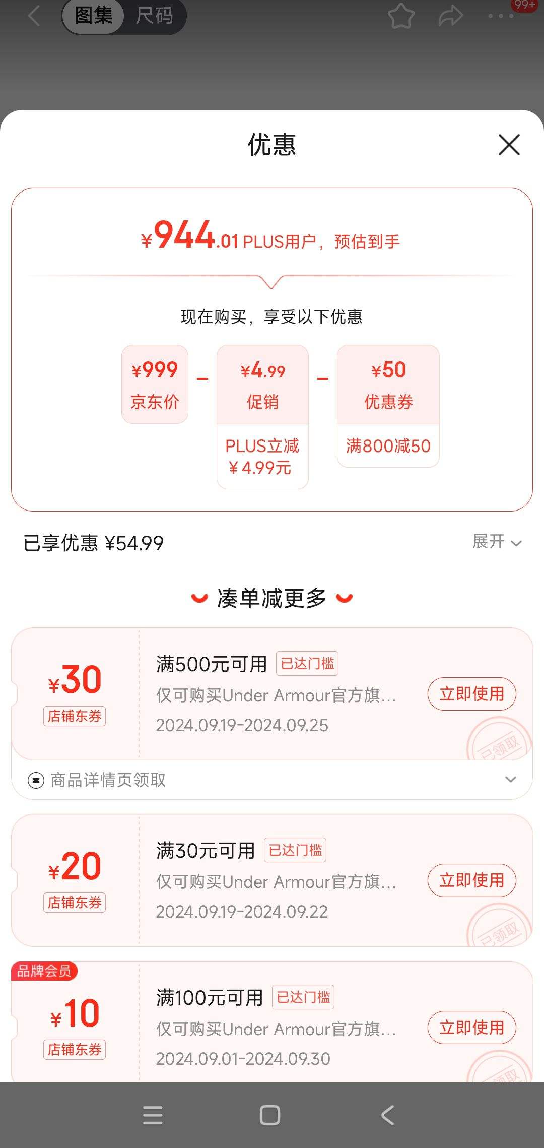 PLUS��Ա: �����꣨UNDERARMOUR���ﶬFlow Velociti Elite 2��Ů�����˶��ܲ�Ь��Ь3027205 ��ɫ004�Ż�֤��