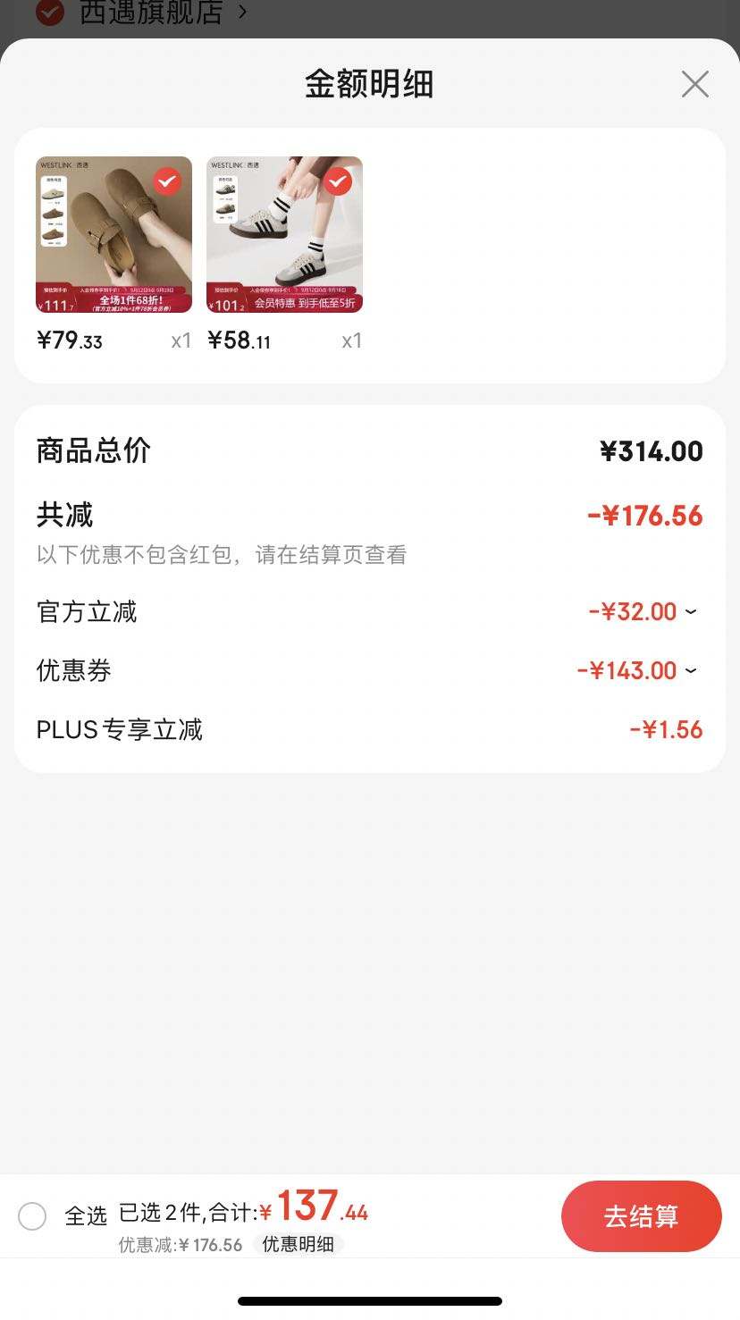 WESTLINK ���� Ů����������С�ں�׵�ѵЬ�Ż�֤��