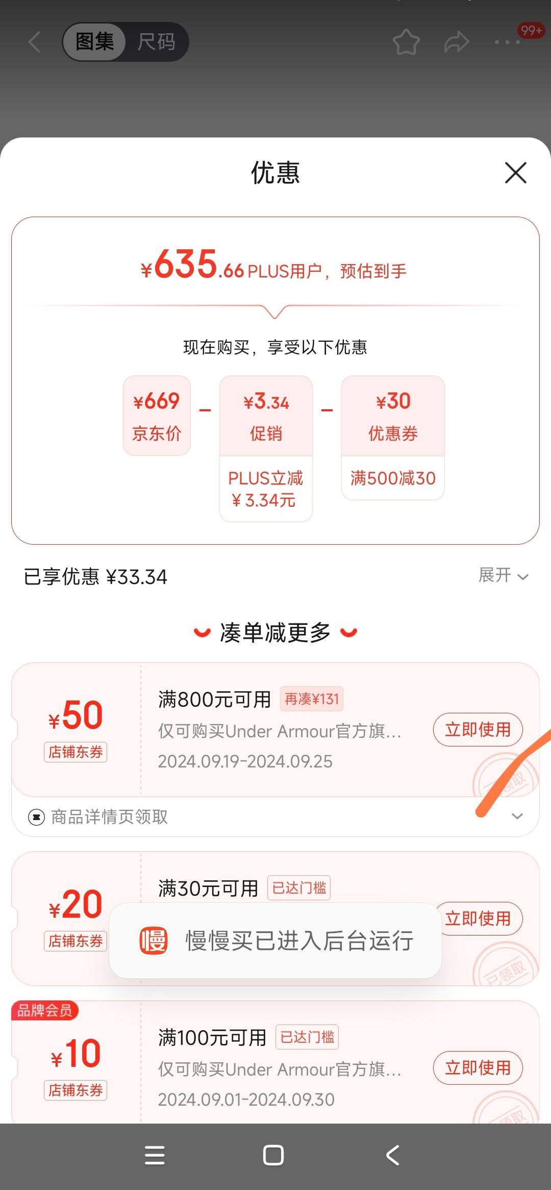 PLUS��Ա: �����꣨UNDERARMOUR���ﶬTriBase Reign 5�����˶�ѵ��Ь3026021 ��ɫ001 �Ż�֤��