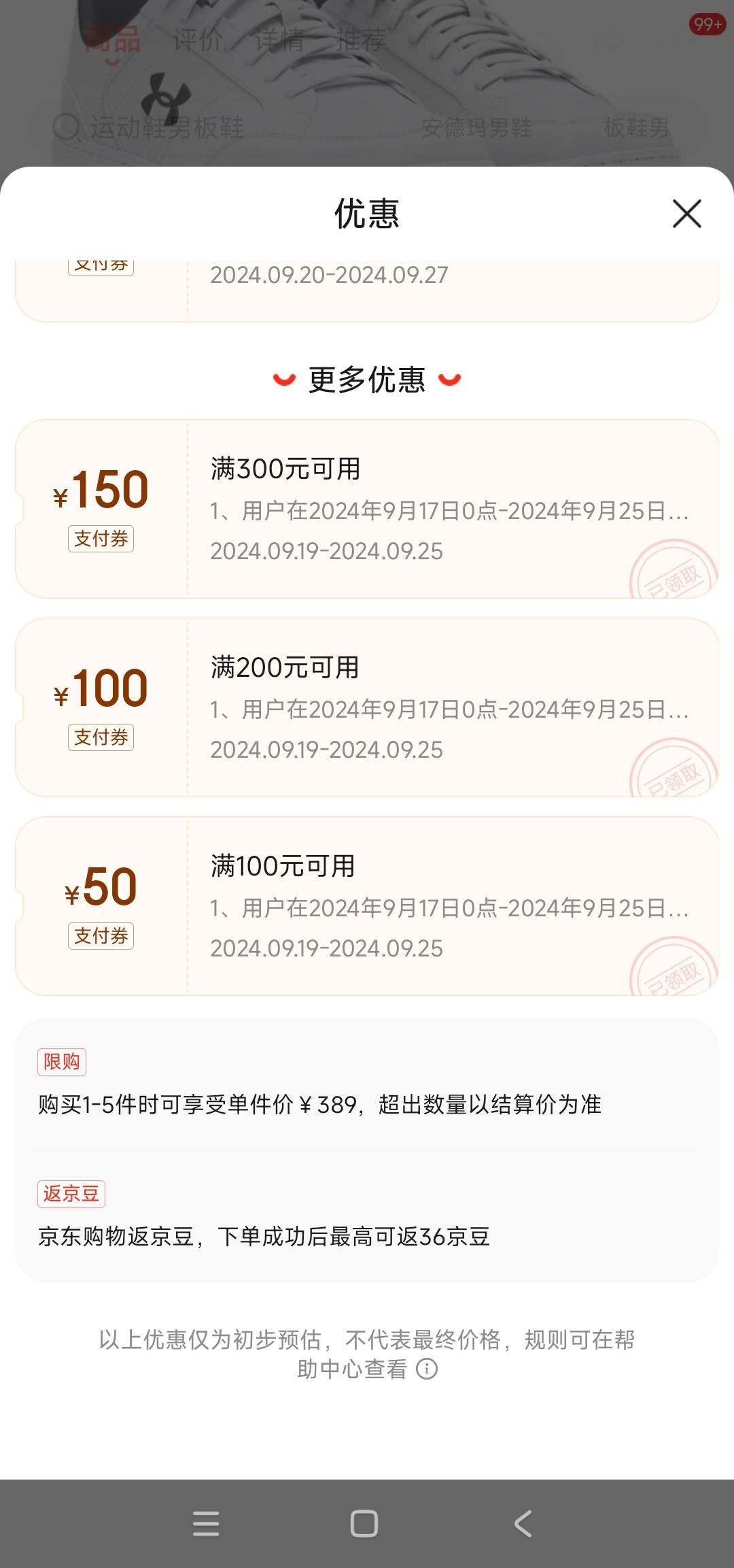 PLUS��Ա: �����꣨UNDERARMOUR��Official����Ƥ���˶�����Ь��Ь3028486 ��ɫ101�Ż�֤��