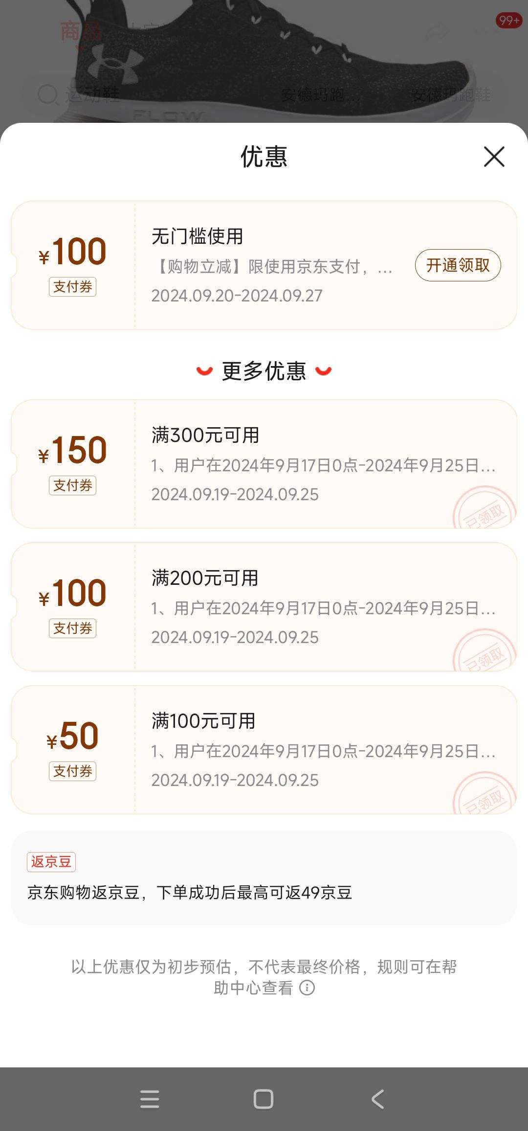 PLUS��Ա: �����꣨UNDERARMOUR���ﶬVelociti 3�����˶��ܲ�Ь��Ь3026117 ��ɫ�Ż�֤��