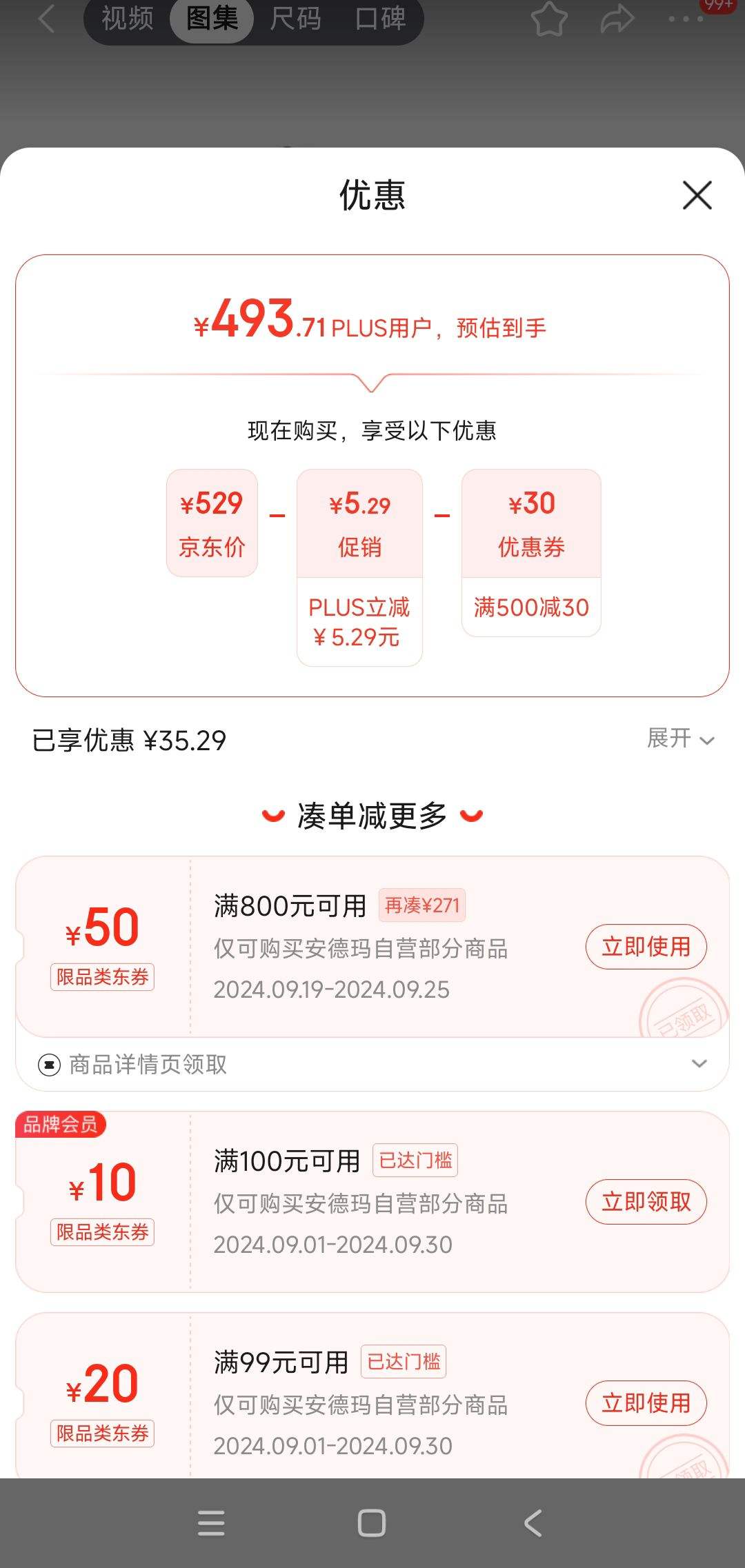 PLUS��Ա: �����꣨UNDERARMOUR���ﶬVelociti 3�����˶��ܲ�Ь��Ь3026117 ��ɫ�Ż�֤��