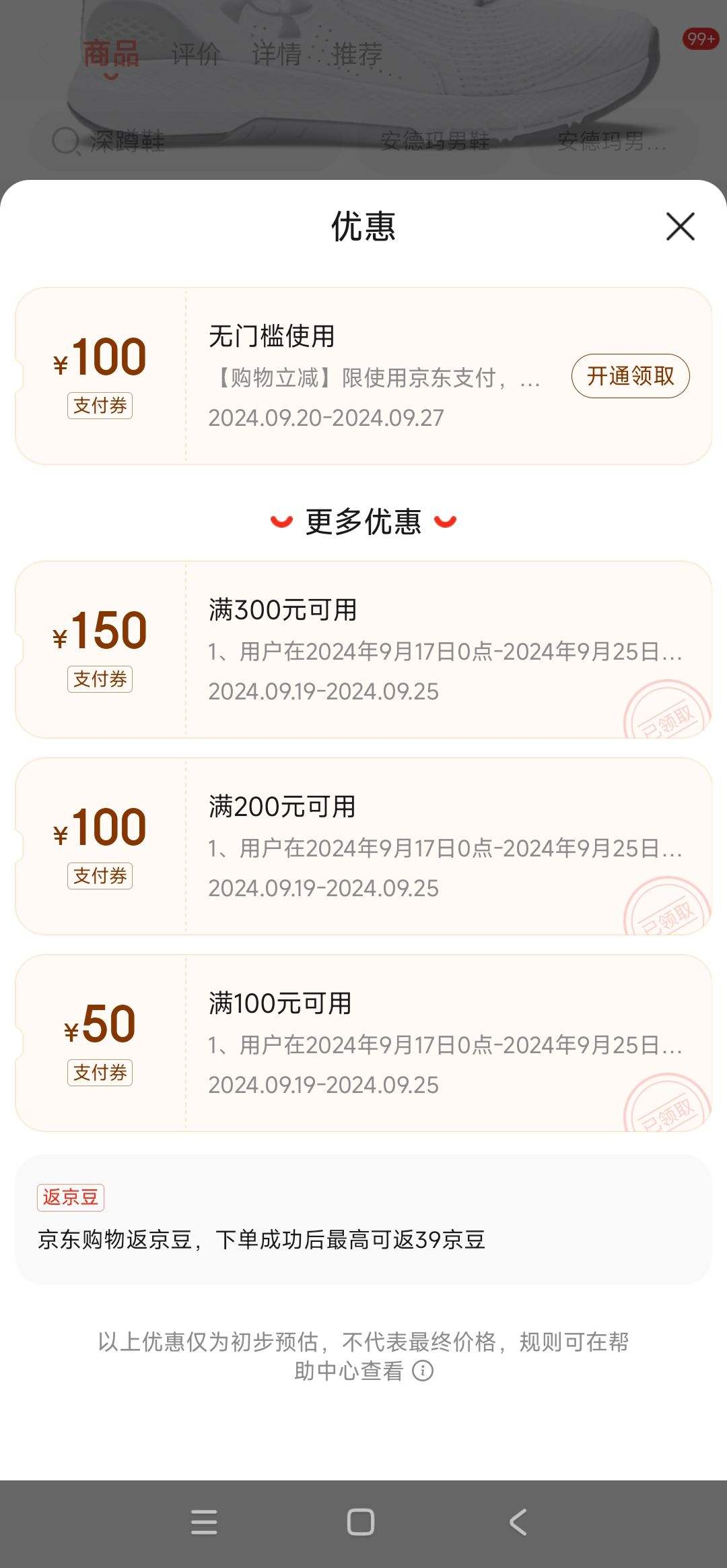 PLUS��Ա: �����꣨UNDERARMOUR��Charged ����ѵ���˶�Ь3023703 ��ɫ103�Ż�֤��