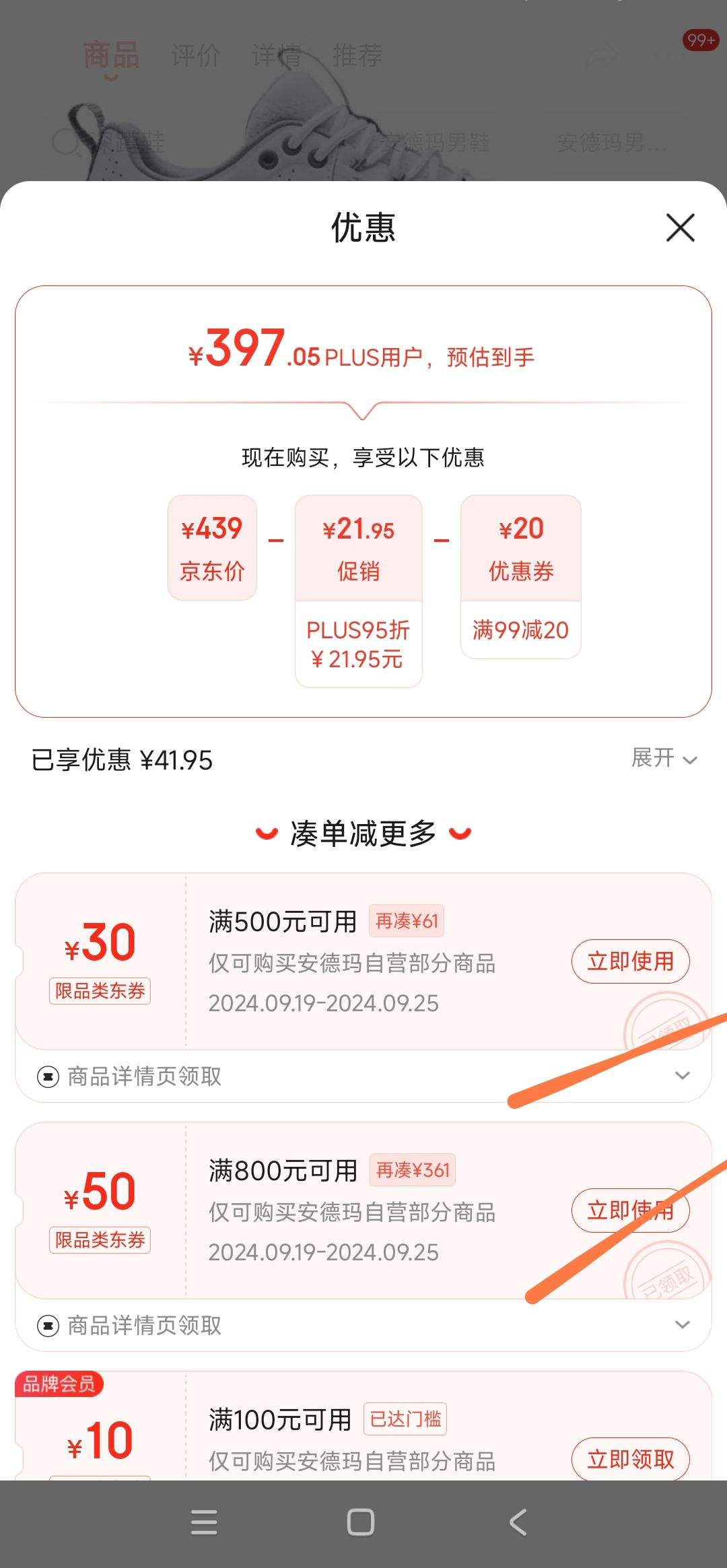 PLUS��Ա: �����꣨UNDERARMOUR��Charged ����ѵ���˶�Ь3023703 ��ɫ103�Ż�֤��