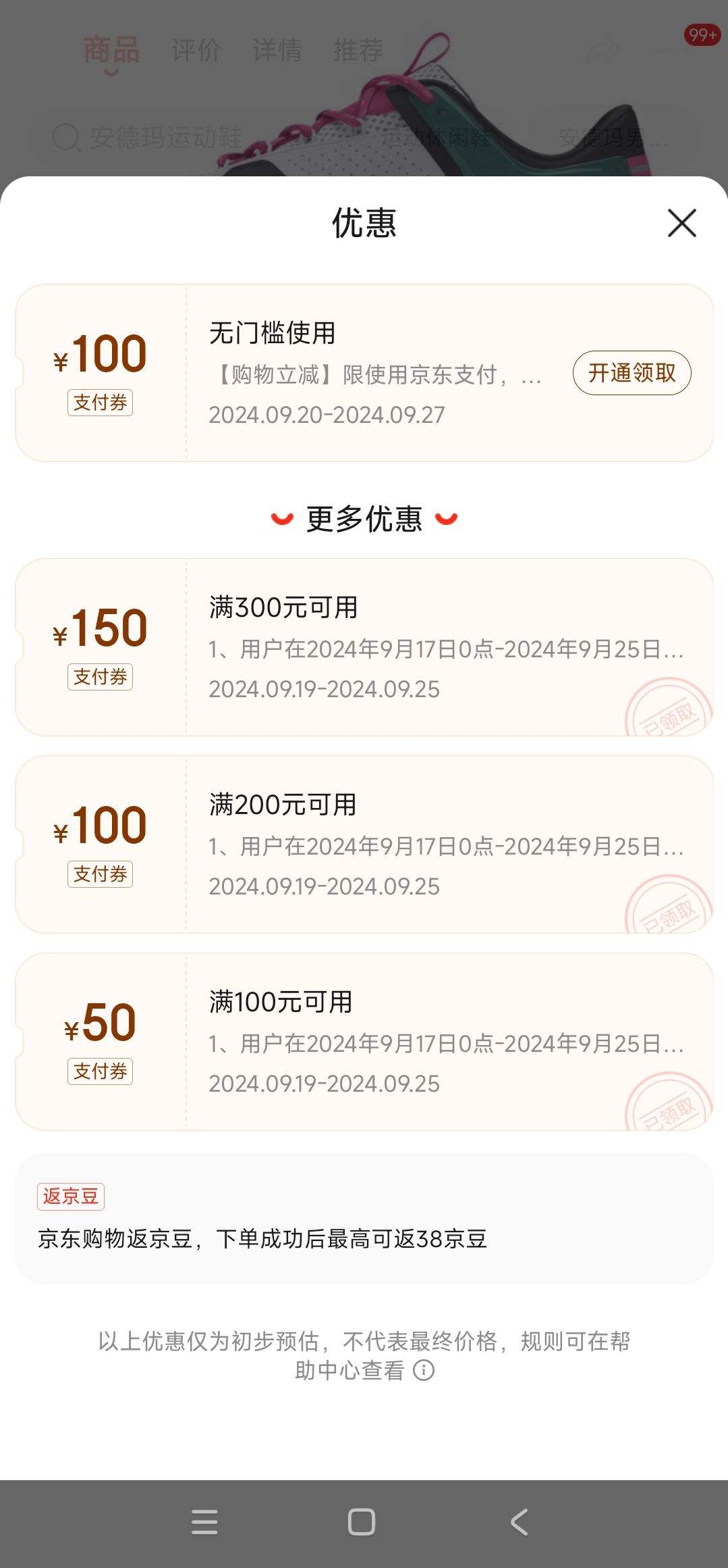 PLUS��Ա: �����꣨UNDERARMOUR������Summit Trek�����˶�����Ь3028345�Ż�֤��