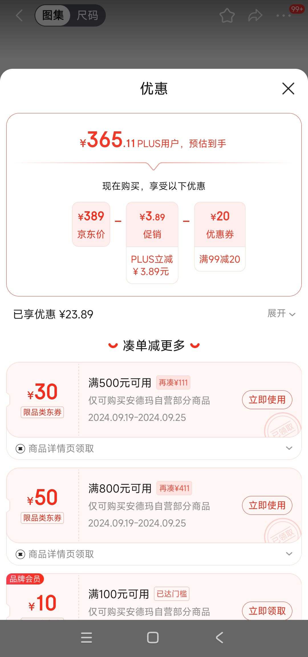 PLUS��Ա: �����꣨UNDERARMOUR���ﶬOfficial���Ӽ�Լ�˶�����Ь3028486�Ż�֤��