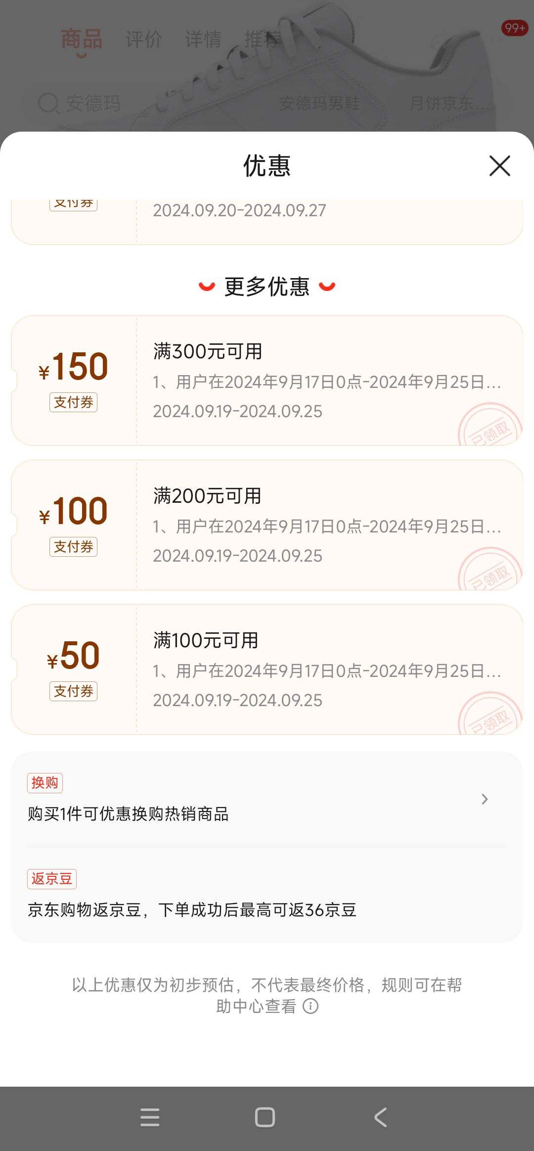 PLUS��Ա: �����꣨UNDERARMOUR���ﶬOfficial���Ӽ�Լ�˶�����Ь3028486�Ż�֤��