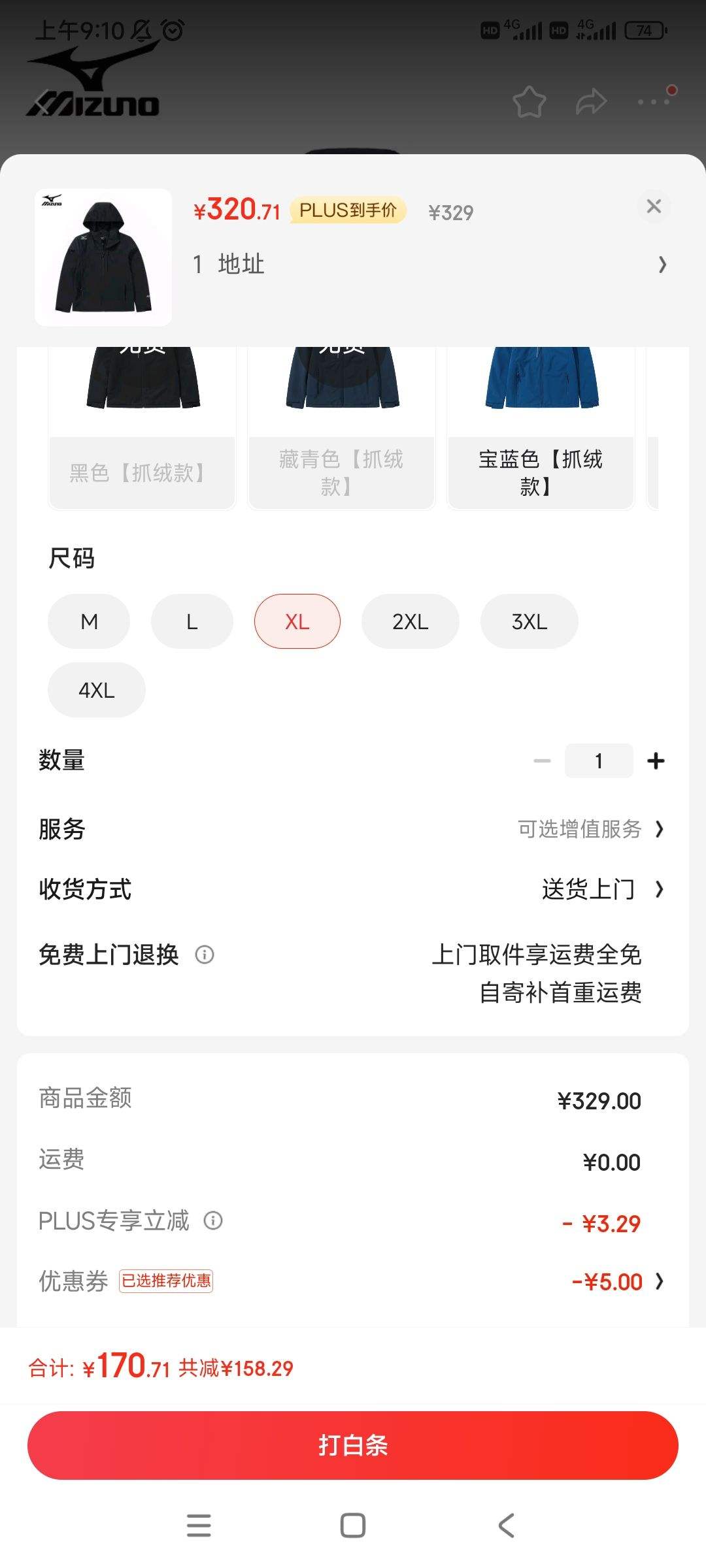 �ٽ��ۡ�PLUS��Ա������ȯ������Ũ �������п˵�ɽ���Ż�֤��