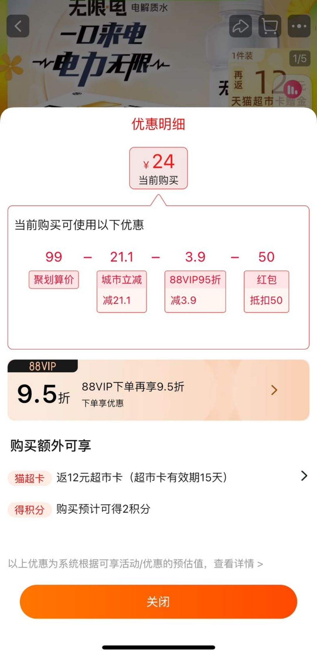 ��ʦ�� ���޵�����ζ�����ˮ500ml*15ƿ�����ζ��Ʒ�Ż�֤��