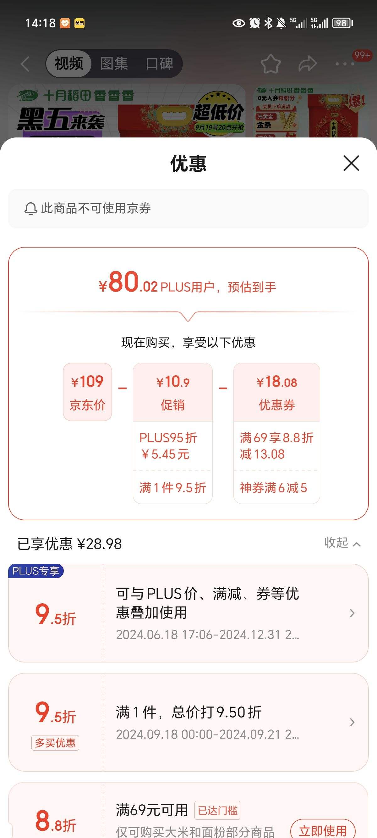 Plus��Ա������ȯ��ʮ�µ��� ������ 10kg �������� ���� 20���Ż�֤��