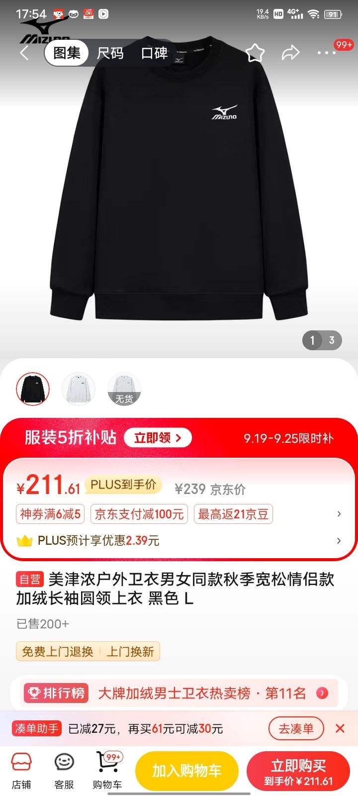 PLUS��Ա���赯ȯ������Ũ ����������Ůͬ���＾�������¿���޳���Բ������ �Ż�֤��