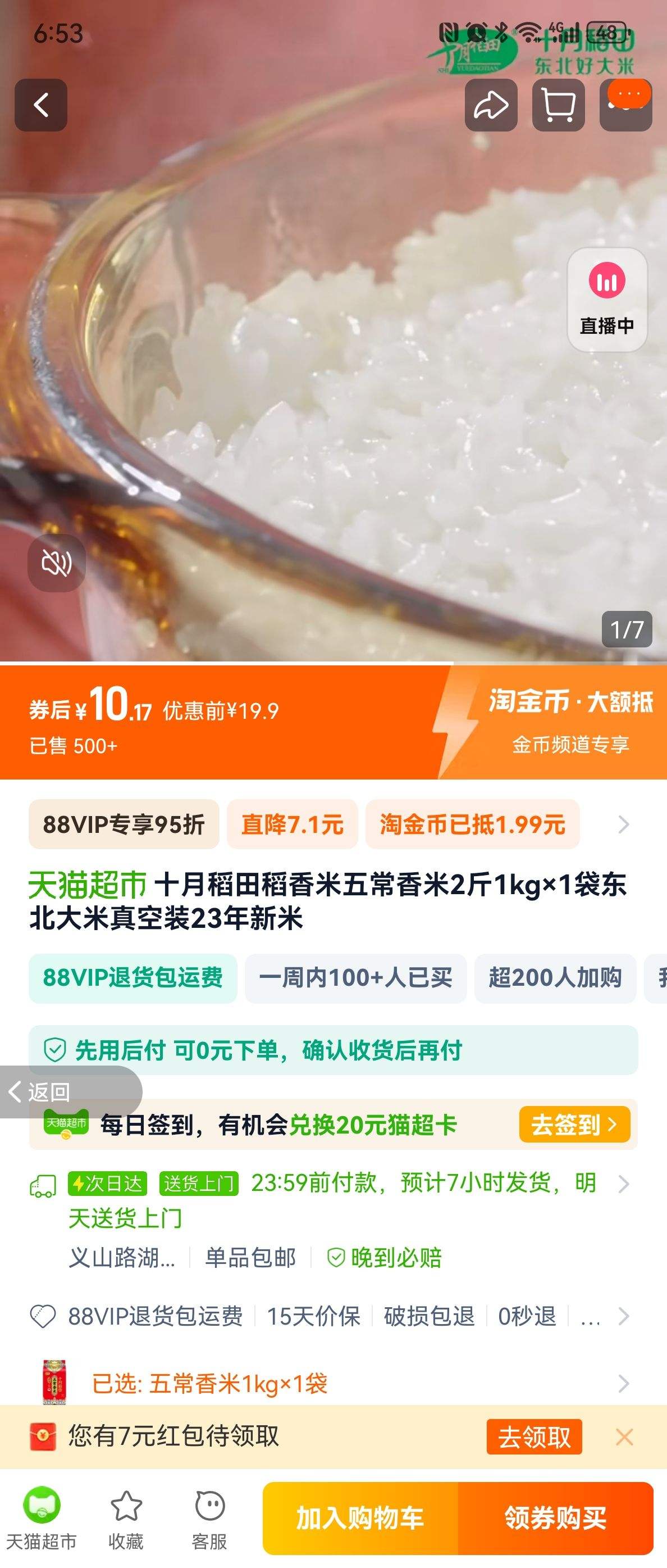 ʮ�µ����峣���״���1kg�Ż�֤��