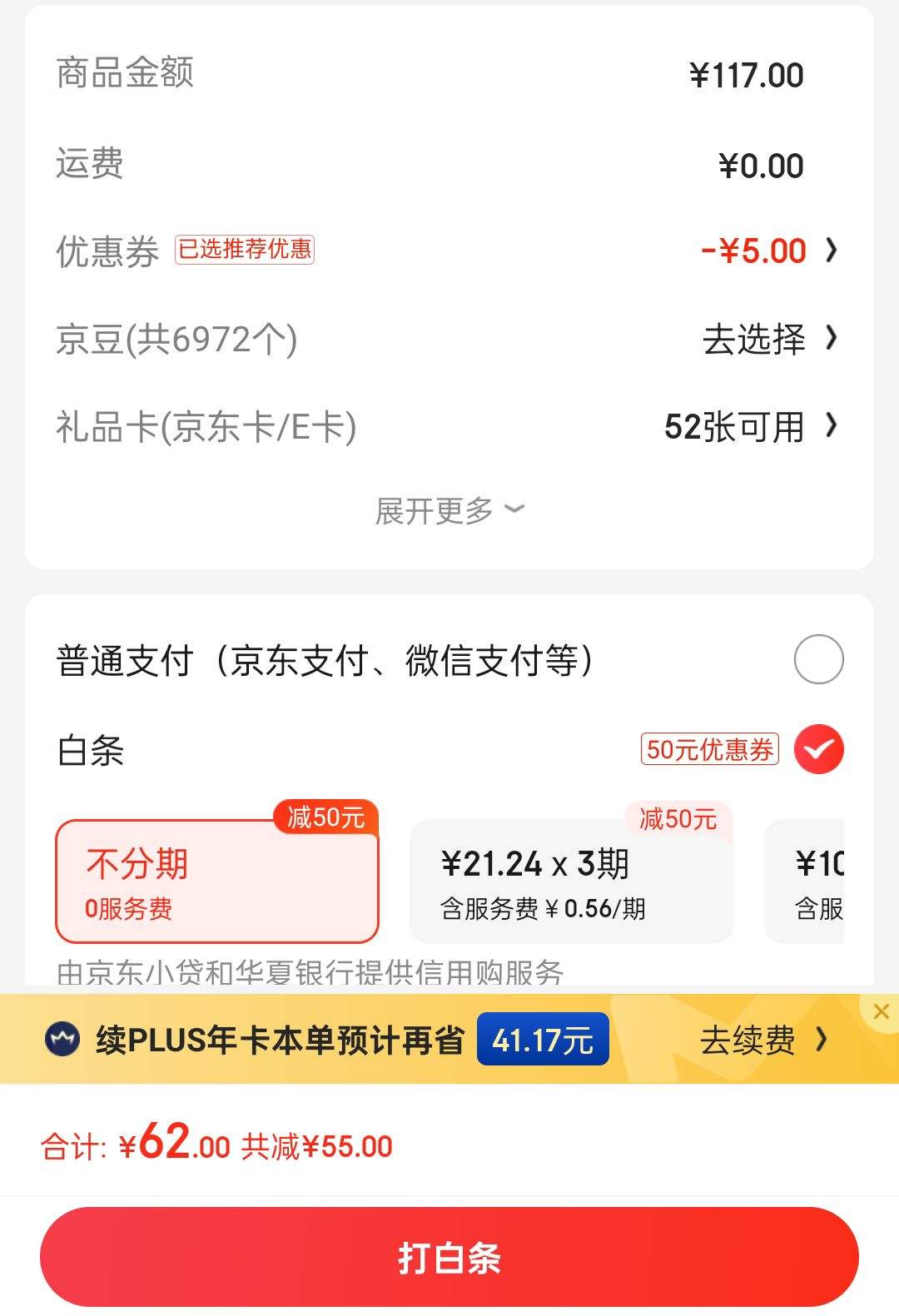 �����ȯ:��ɯ˿��Ů6˫���ĳ��������������⴩Ůʿ��Ͳ��������ݹ���˿���Ż�֤��