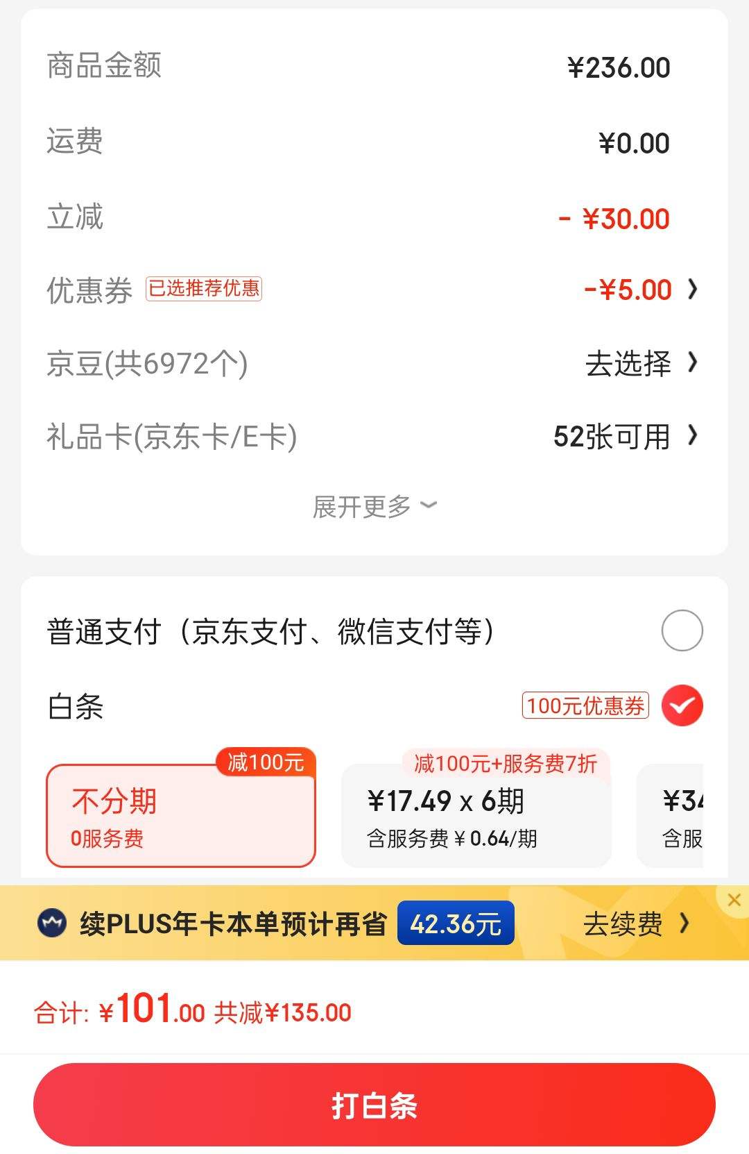 ����ȯ:���������ڿ�Ů�������ʼ�Լ�̿�ͷ����Ůʿ�ڿ�4��ZK0A13�Ż�֤��