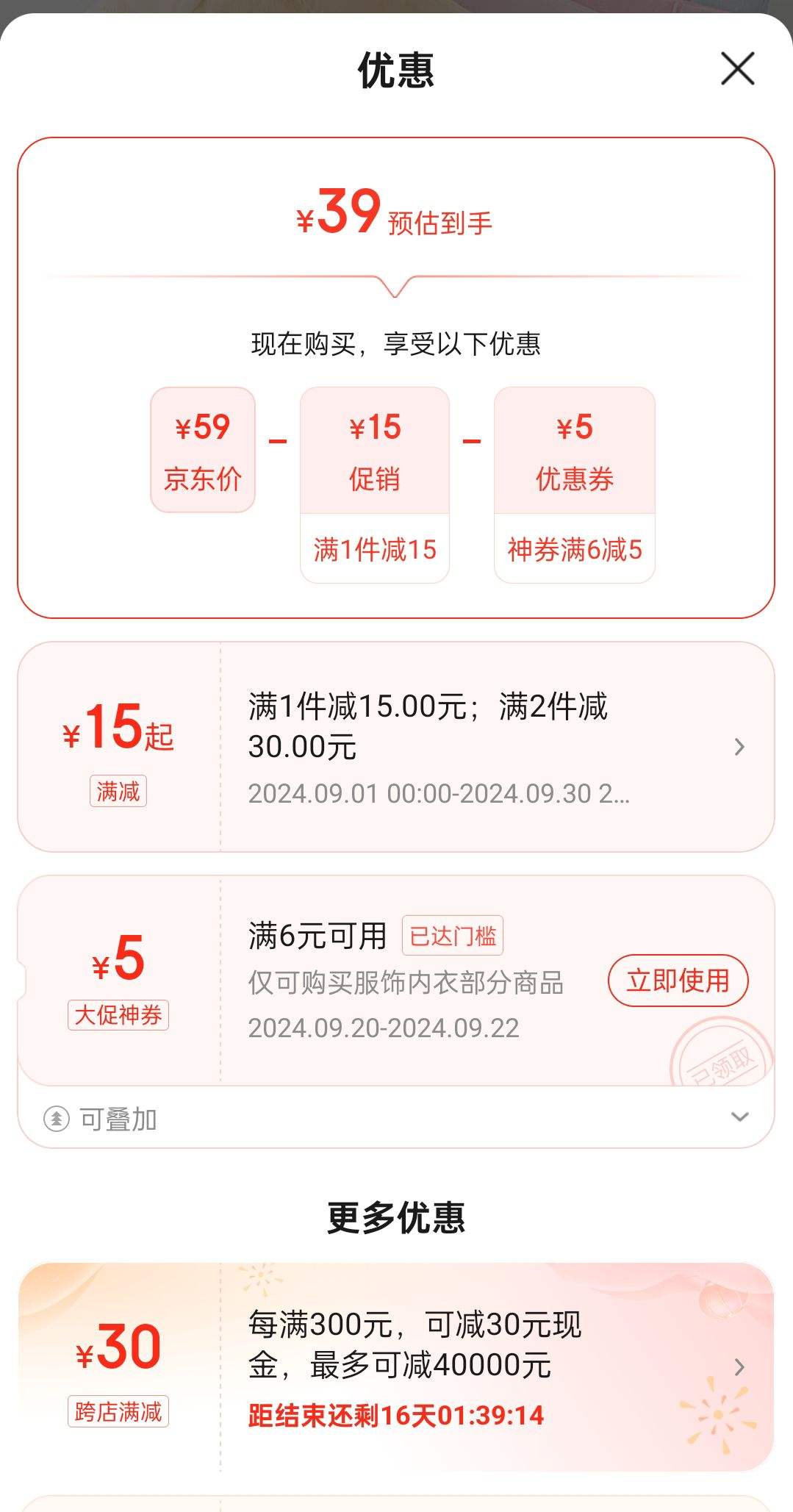 ����ȯ:���������ڿ�Ů�������ʼ�Լ�̿�ͷ����Ůʿ�ڿ�4��ZK0A13�Ż�֤��